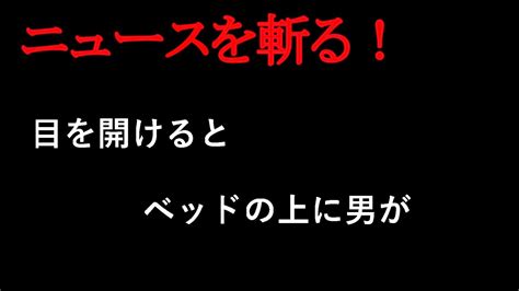 胸 揺れる 動画|「目を開けるとベッドの上に男が」同僚女性宅に侵入し馬乗り .